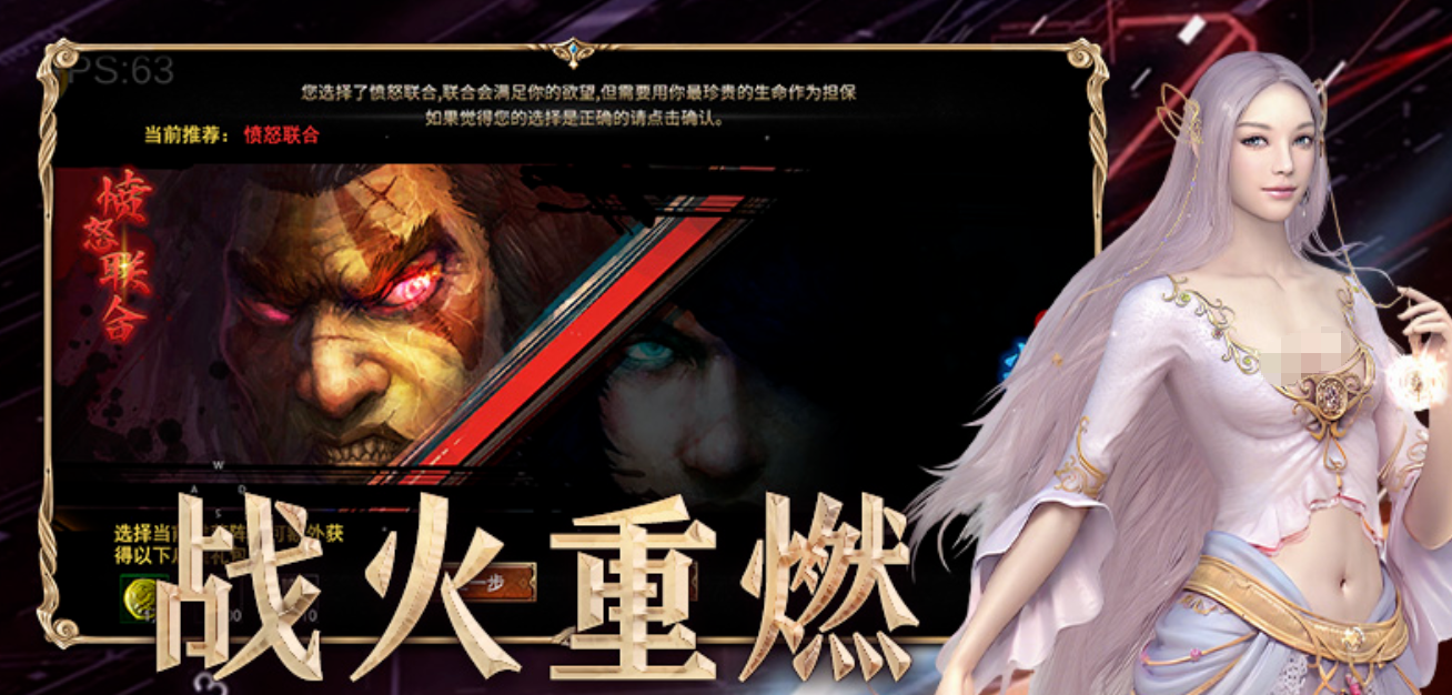 神泣纷争元素塔玩法详解 神泣纷争元素塔通关攻略