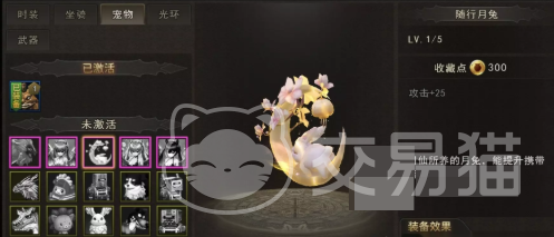 神泣纷争契灵怎么刷 神泣纷争契灵快速获取攻略