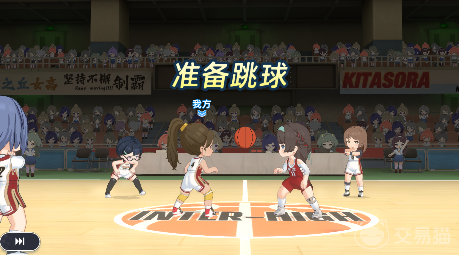 篮球少女飞跃巅峰跳球攻略 篮球少女飞跃巅峰怎么跳球胜率高