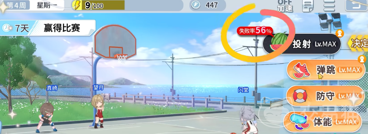 篮球少女飞跃巅峰培育计划玩法详解 篮球少女飞跃巅峰培育计划入门攻略
