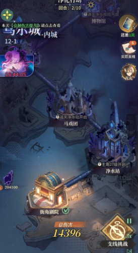 星途天城远古石碑解锁攻略 星途天城远古石碑位置及奖励详解
