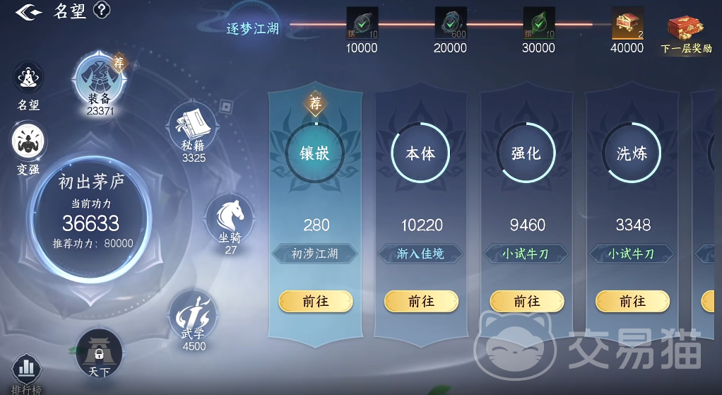 剑侠世界4无限外传追魂武器值得练吗 剑侠世界4无限外传追魂武器强度实测解析