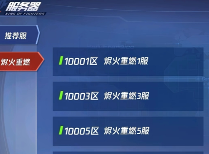 拳皇命运刷初始实操指南 拳皇命运刷初始怎么刷更高效