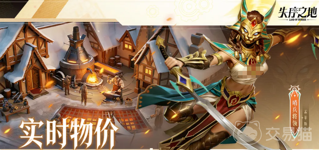 失序之地公测了吗_失序之地公测时间与上线动态一览