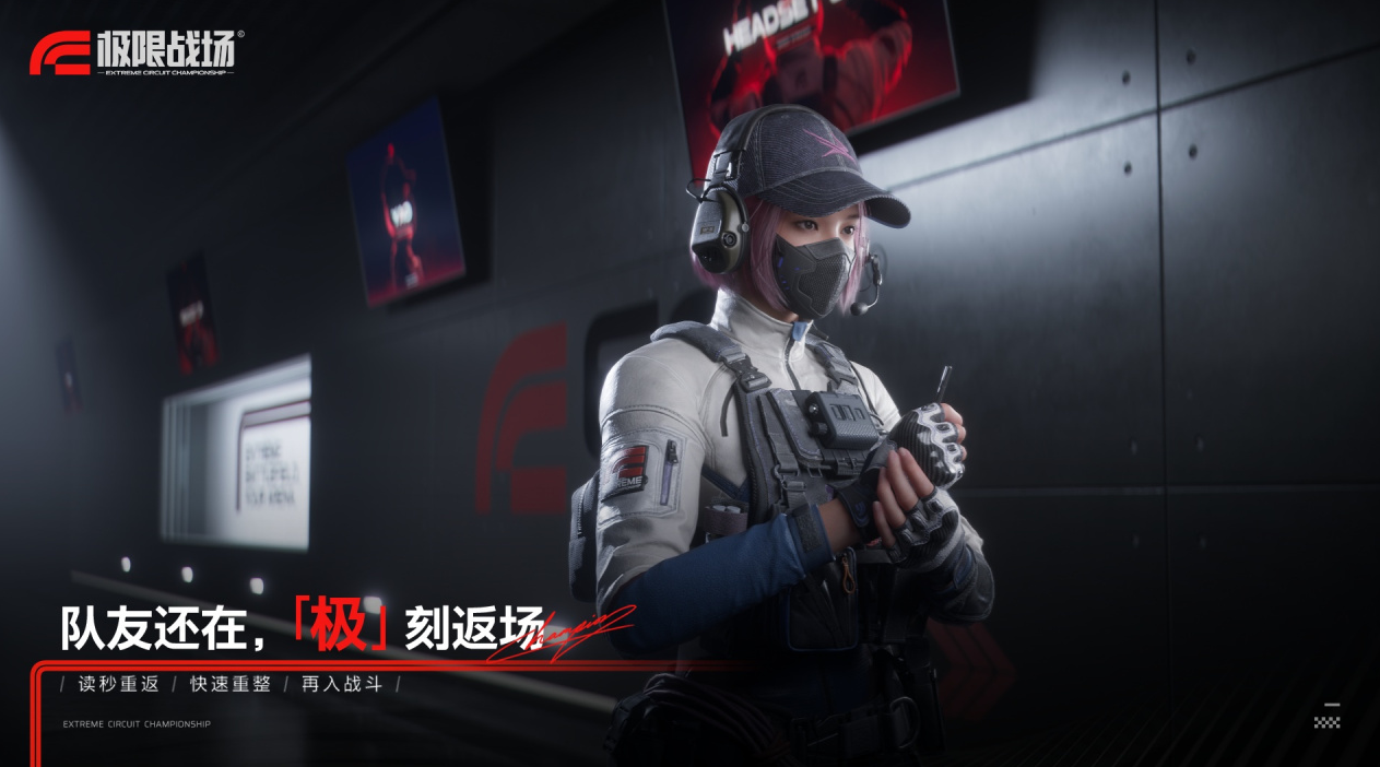 极限战场是端游还是手游 极限战场平台类型全解析