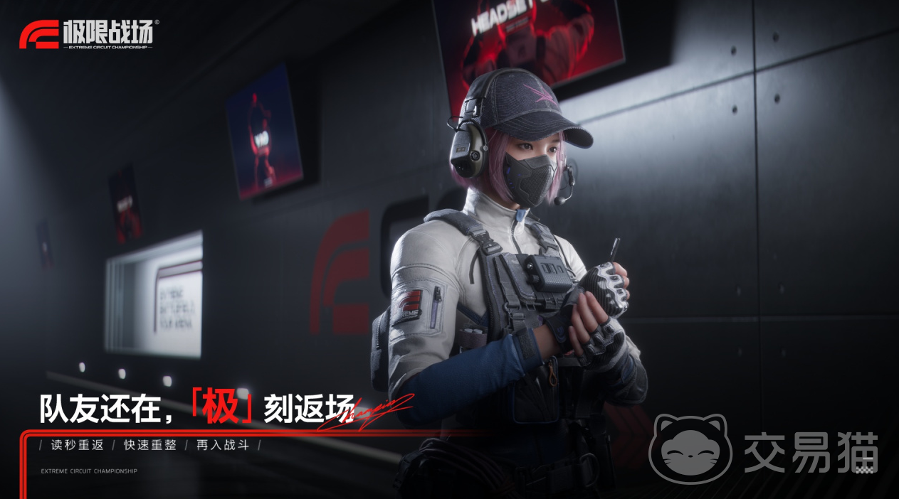 极限战场是端游还是手游 极限战场平台类型全解析