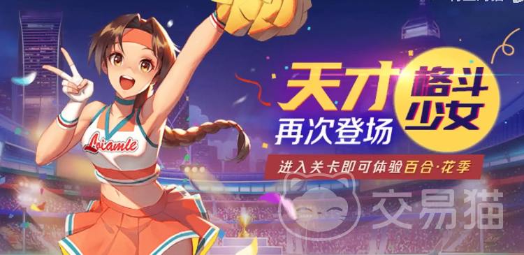 拳皇命运坂崎百合值得练吗 拳皇命运坂崎百合实战攻略