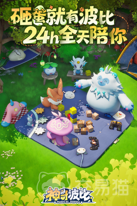 神奇波比手游新手福利在哪领取 神奇波比手游福利领取攻略