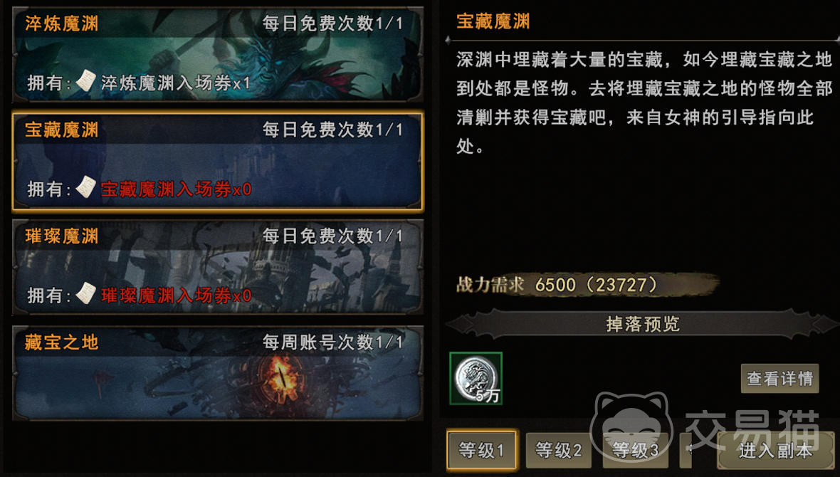 神泣纷争快速刷金币攻略 神泣纷争高效赚钱技巧
