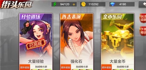 拳皇命运比利凯恩角色玩法解析 拳皇命运比利凯恩升级攻略