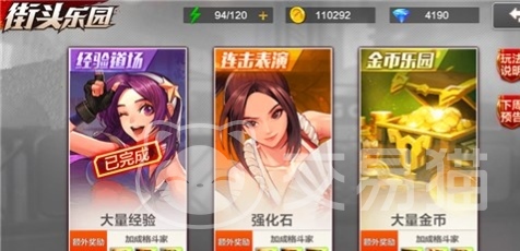 拳皇命运比利凯恩角色玩法解析 拳皇命运比利凯恩升级攻略