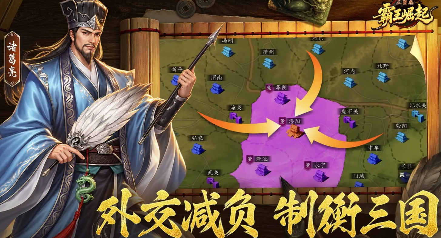 三国志霸王崛起福利礼包领取攻略 三国志霸王崛起平台渠道选择推荐
