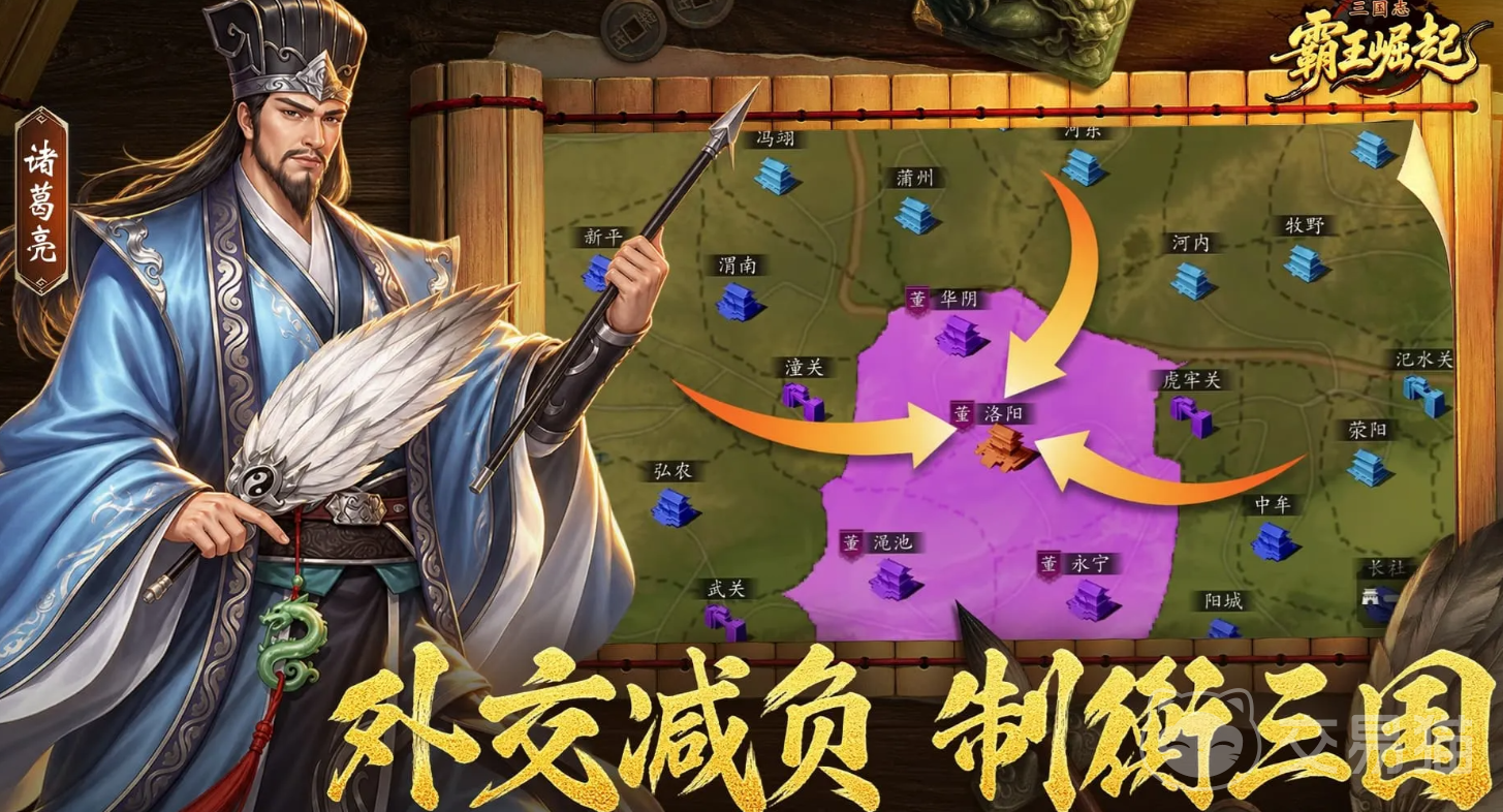 三国志霸王崛起福利礼包领取攻略 三国志霸王崛起平台渠道选择推荐