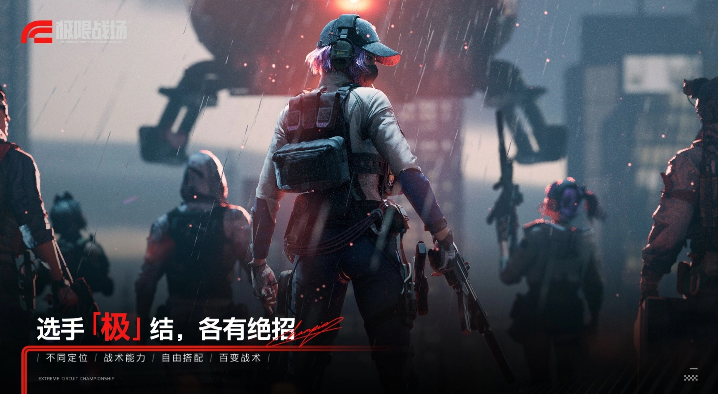 极限战场干员有哪些 极限战场全干员介绍与强度解析