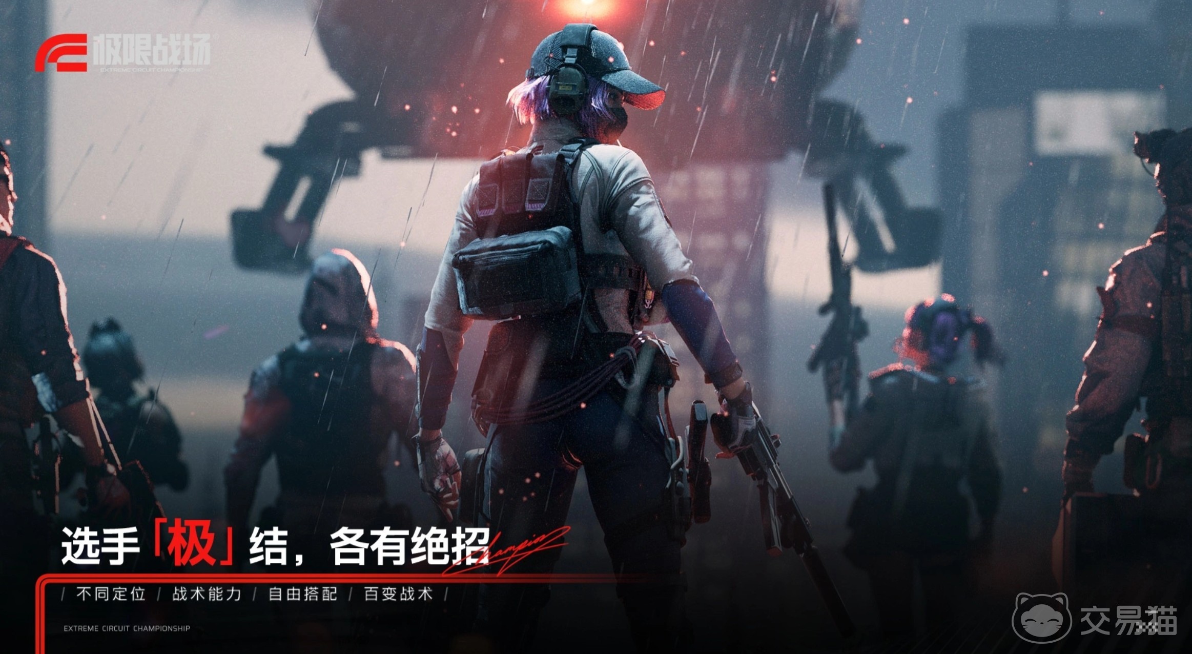 极限战场干员有哪些 极限战场全干员介绍与强度解析