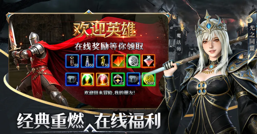 神泣纷争PVP强势职业选择攻略 神泣纷争手游PVP职业推荐