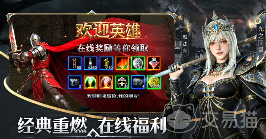 神泣纷争PVP强势职业选择攻略 神泣纷争手游PVP职业推荐