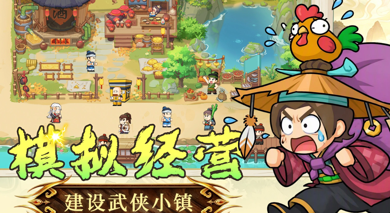 大武林手游哪个渠道福利最多 大武林手游礼包领取攻略分享