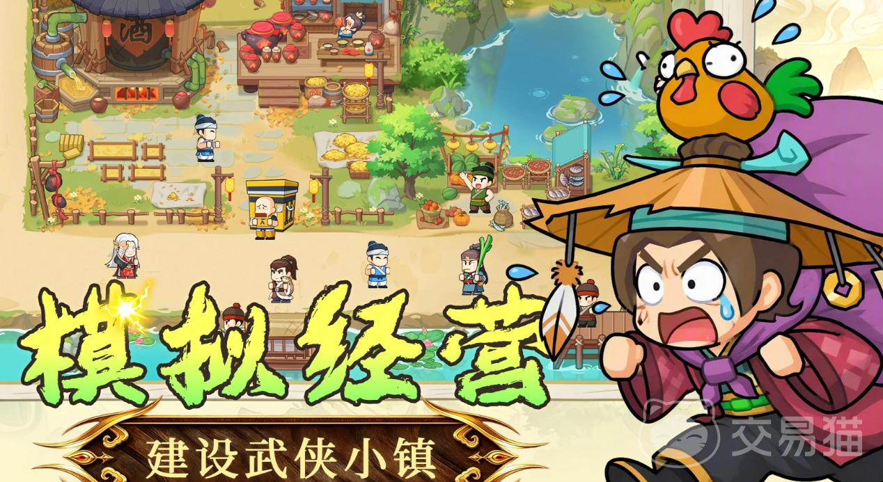 大武林手游哪个渠道福利最多 大武林手游礼包领取攻略分享