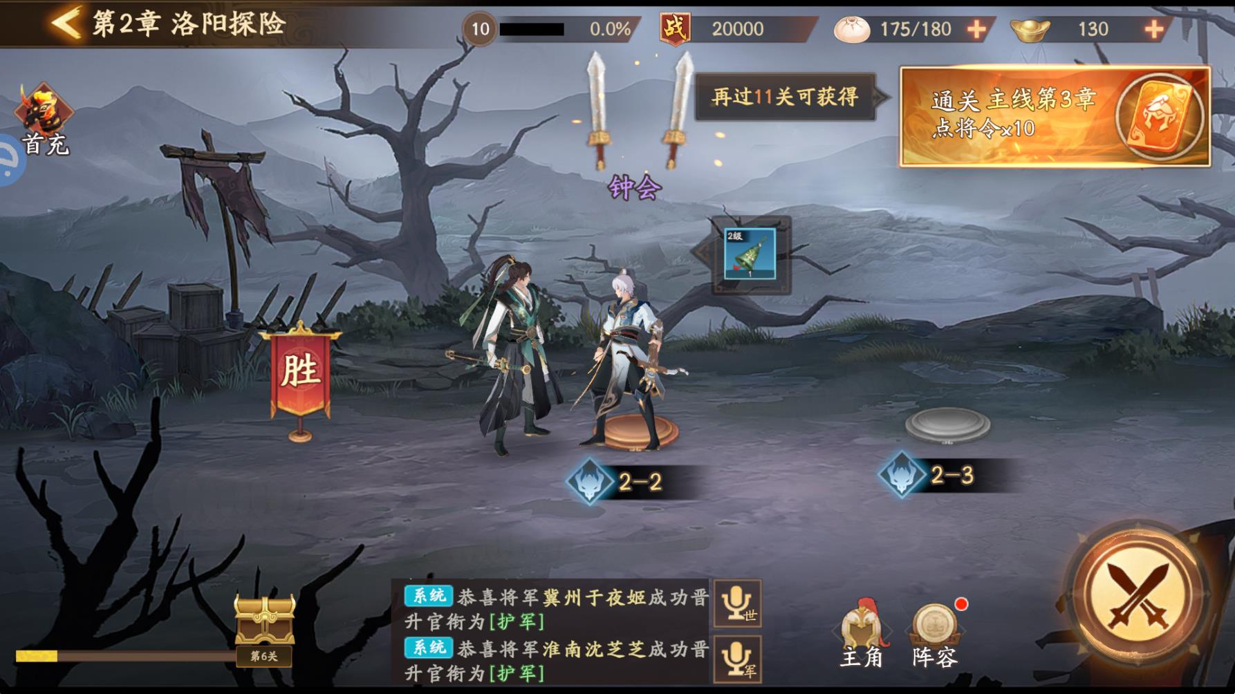 魂战群英专武怎么获得 魂战群英专武获取途径详解