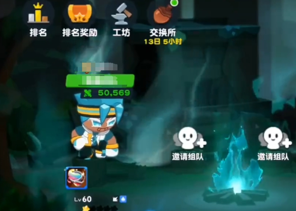 饼干人联盟分裂之塔通关攻略 饼干人联盟分裂之塔怎么过