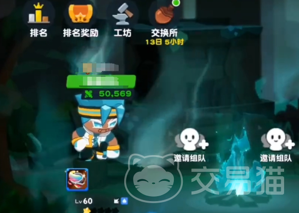 饼干人联盟分裂之塔通关攻略 饼干人联盟分裂之塔怎么过