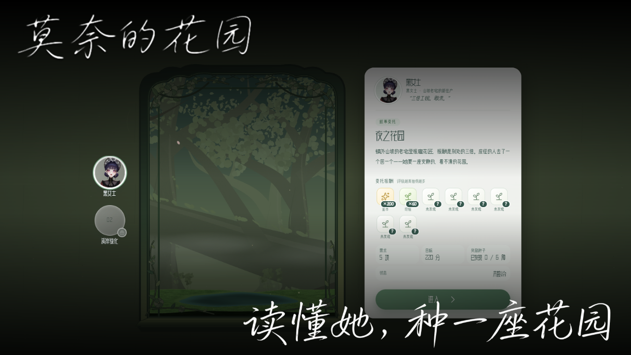 莫奈的花园手游上线时间一览 莫奈的花园公测日期介绍 莫奈的花园什么时候上线 莫奈的花园手游开服时间安排