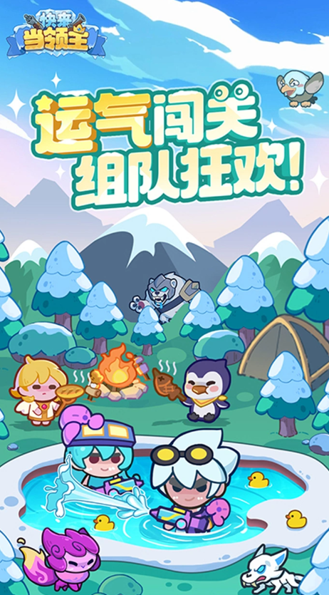 快来当领主Joker怎么样 快来当领主Joker特色玩法与强度解析