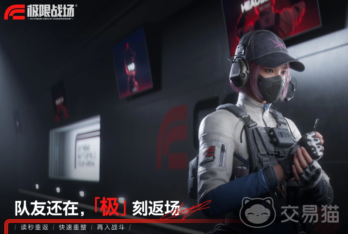 极限战场手游什么时候上线 极限战场手游上线时间及日期一览