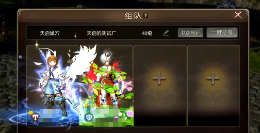 龙之谷启程天启巢穴通关攻略 龙之谷启程巢穴组队阵容搭配