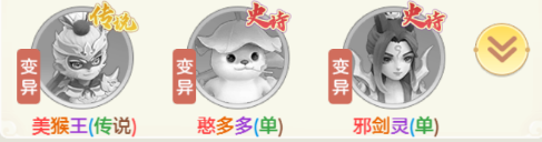西游降妖记最强阵容推荐 西游降妖记后期通关阵容搭配攻略