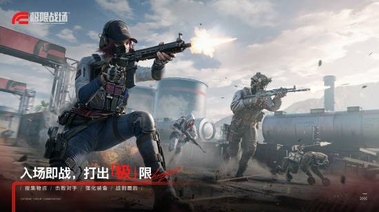极限战场测试时间什么时候开始 极限战场内测资格获取方法一览