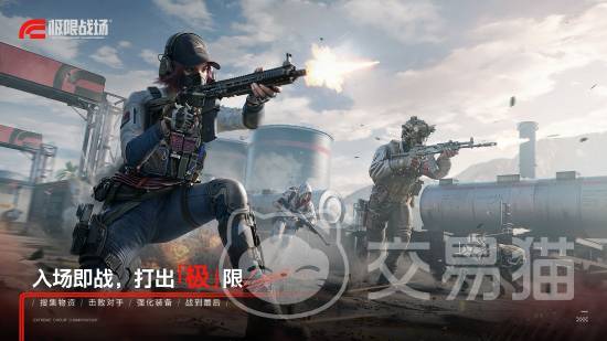 极限战场测试时间什么时候开始 极限战场内测资格获取方法一览