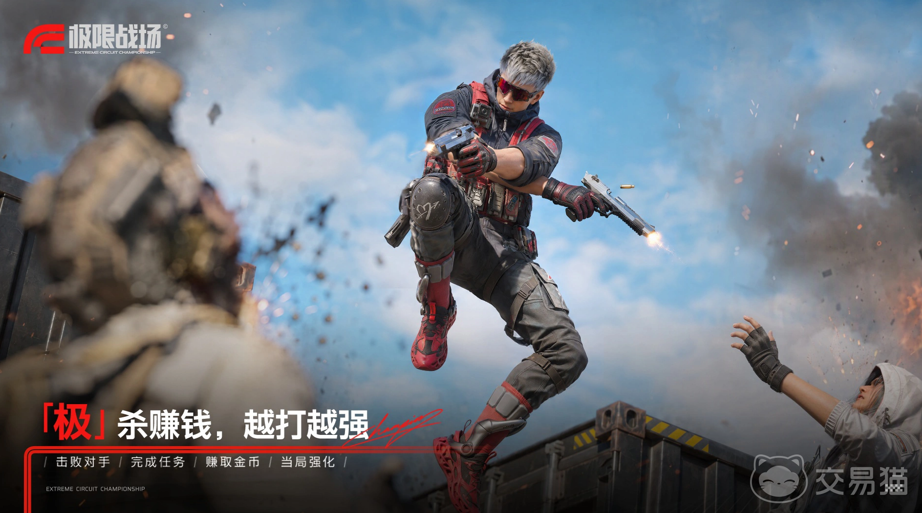 极限战场手游会出吗 极限战场手游上线时间预测