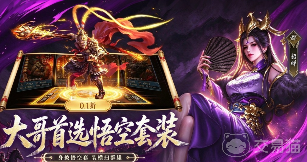 灵域修仙手游平台福利礼包怎么领 灵域修仙手游哪个渠道福利最多