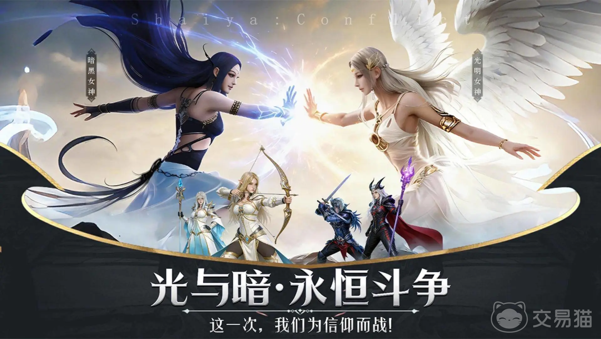神泣纷争最强连招攻略 神泣纷争全职业连招与实战技巧详解