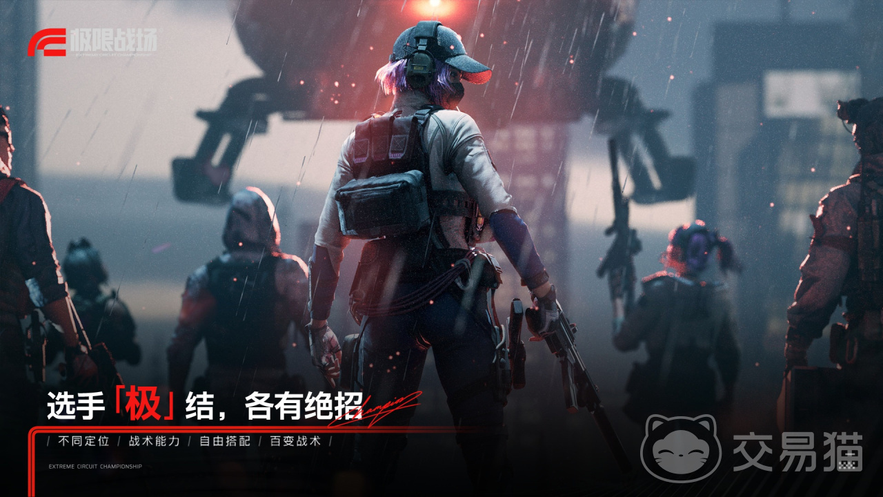 极限战场什么时候上线 极限战场研发工作室是谁