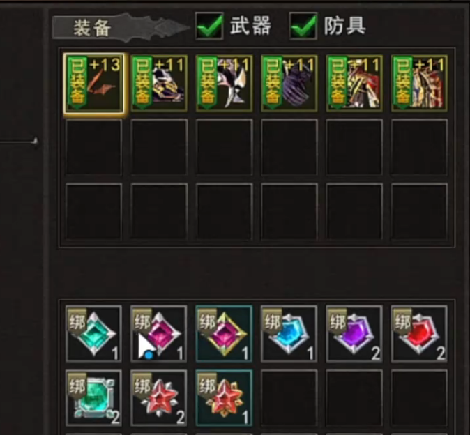 神泣纷争英勇项链使用攻略 神泣纷争装备镶嵌洗炼强化教程