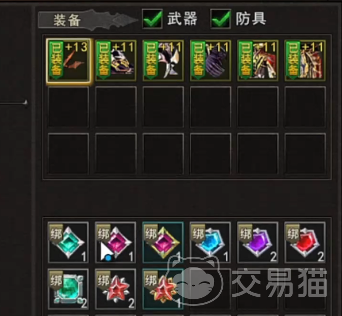神泣纷争英勇项链使用攻略 神泣纷争装备镶嵌洗炼强化教程