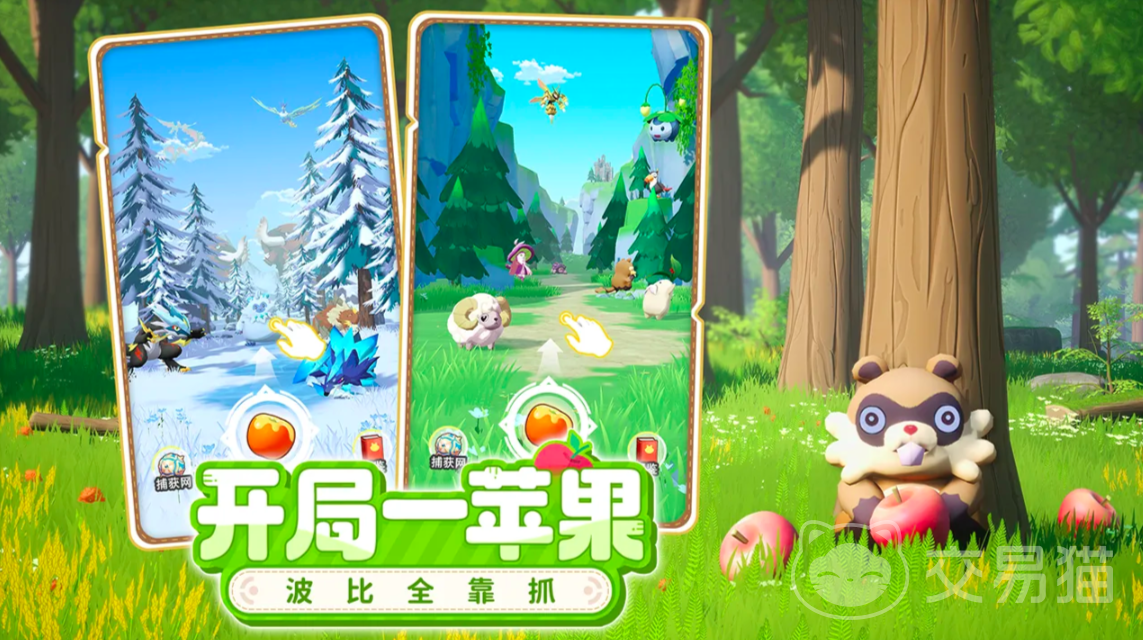 神奇波比手游怎么样 值得入坑吗 神奇波比手游测评反馈 真实玩家体验与优缺点分析