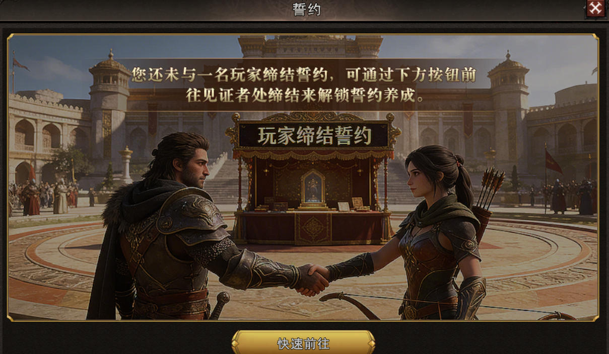 神泣纷争誓约戒指获取攻略 神泣纷争誓约戒指怎么获得