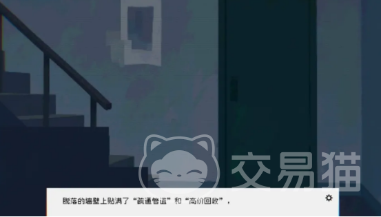 细语手游好玩吗 细语手游玩法特点解析