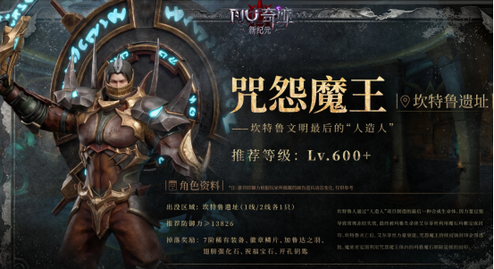 奇迹新纪元好玩吗 奇迹新纪元玩法详解与新手避坑指南