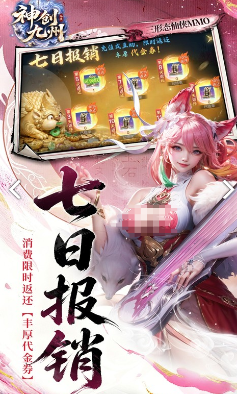 神创九州手游能离线挂机吗 神创九州手游挂机玩法全解析