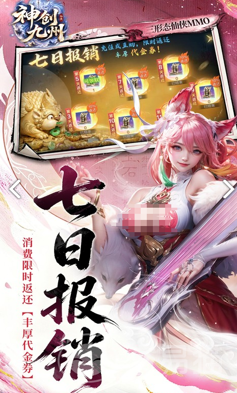 神创九州手游能离线挂机吗 神创九州手游挂机玩法全解析