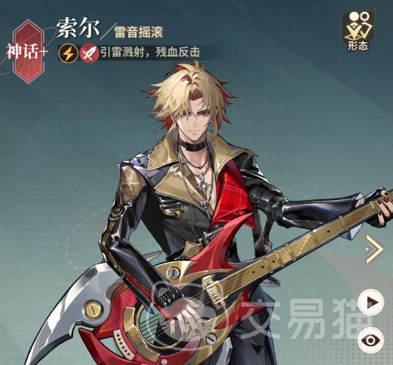 星途天城最强角色搭配攻略 星途天城高输出阵容推荐