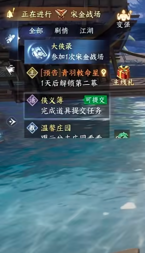 剑侠世界4无限装备获取攻略 剑侠世界4无限装备打造方法解析