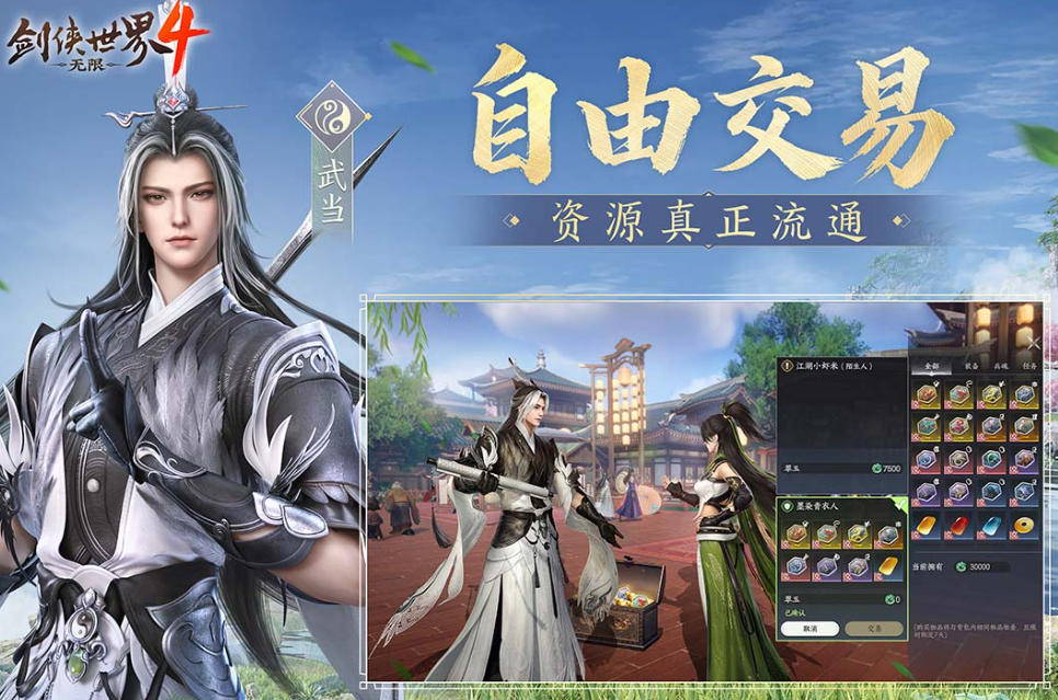 剑侠世界4无限司命众魔人强不强 剑侠世界4无限司命众魔人实战解析