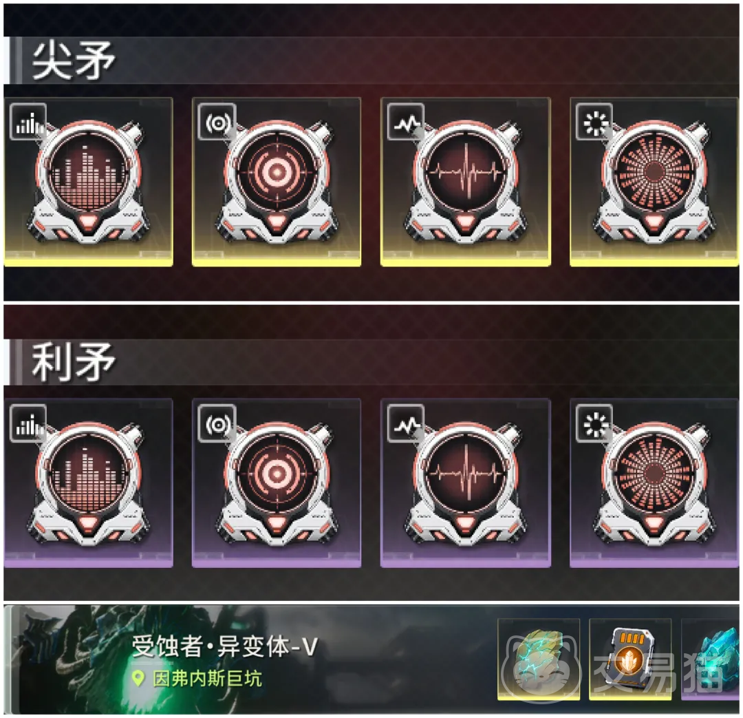 绿梦时空之声装备系统解析 绿梦时空之声装备词条选择攻略