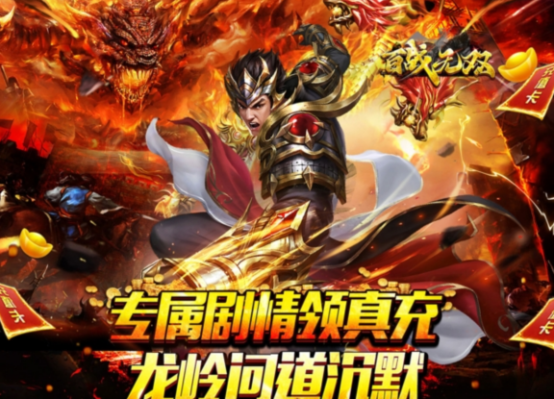 百战无双手游菜刀流好玩吗 百战无双手游菜刀流玩法强度解析